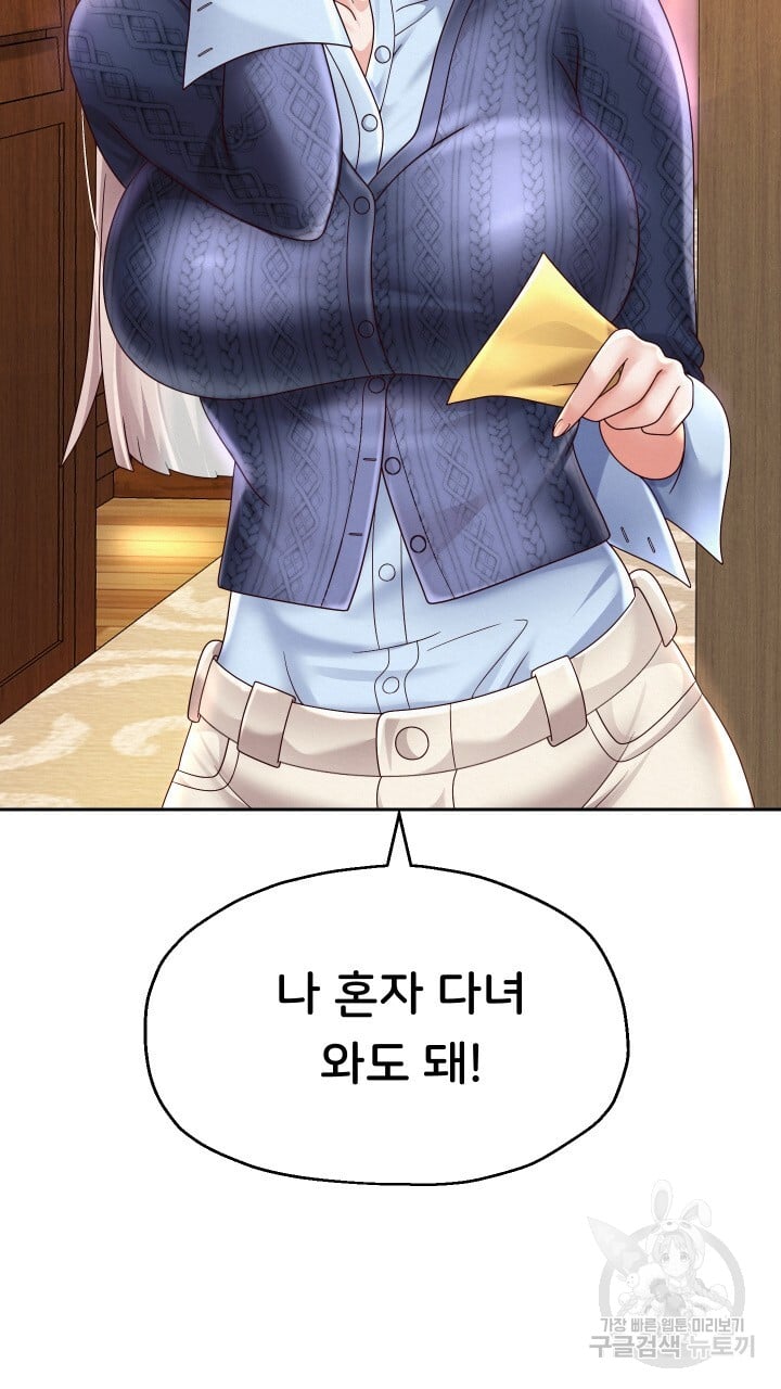 Watch image manhwa Let Me Be Born As An Heir Raw - Chapter 11 - 01769bd87def90ce417 - ManhwaXX.net