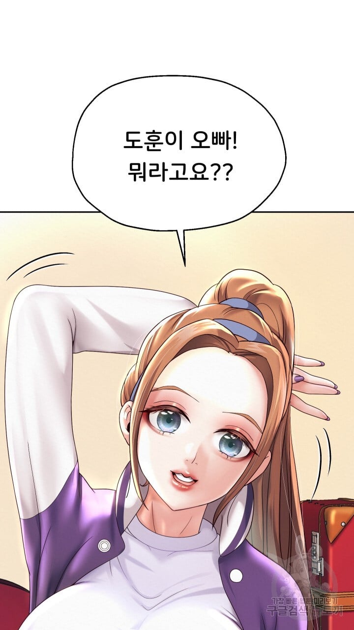 Watch image manhwa Let Me Be Born As An Heir Raw - Chapter 10 - 021 - ManhwaXX.net