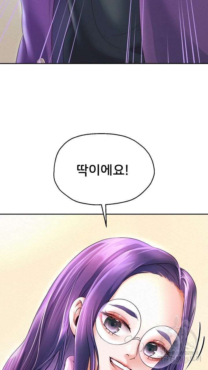 Watch image manhwa Let Me Be Born As An Heir Raw - Chapter 10 - 026 - ManhwaXX.net