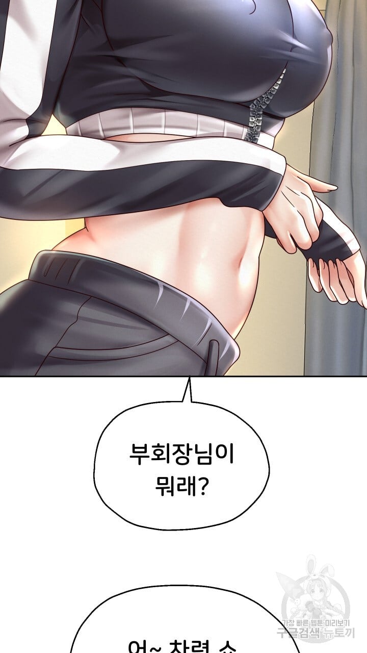 Watch image manhwa Let Me Be Born As An Heir Raw - Chapter 11 - 026a8429f6a2e7589d8 - ManhwaXX.net