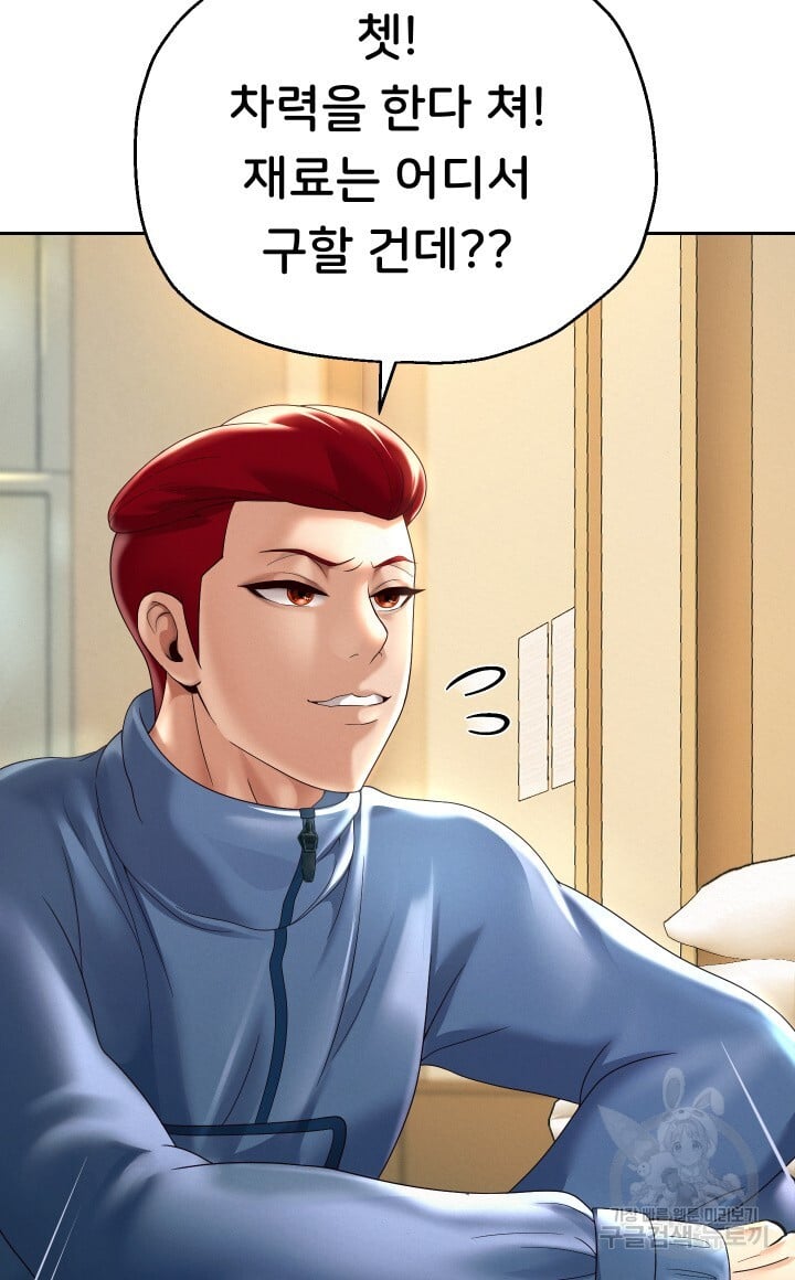 Watch image manhwa Let Me Be Born As An Heir Raw - Chapter 10 - 028 - ManhwaXX.net