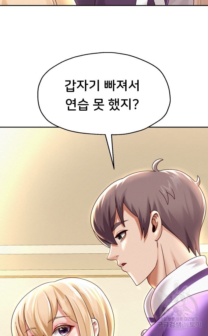 Watch image manhwa Let Me Be Born As An Heir Raw - Chapter 11 - 028d2383602b383052f - ManhwaXX.net