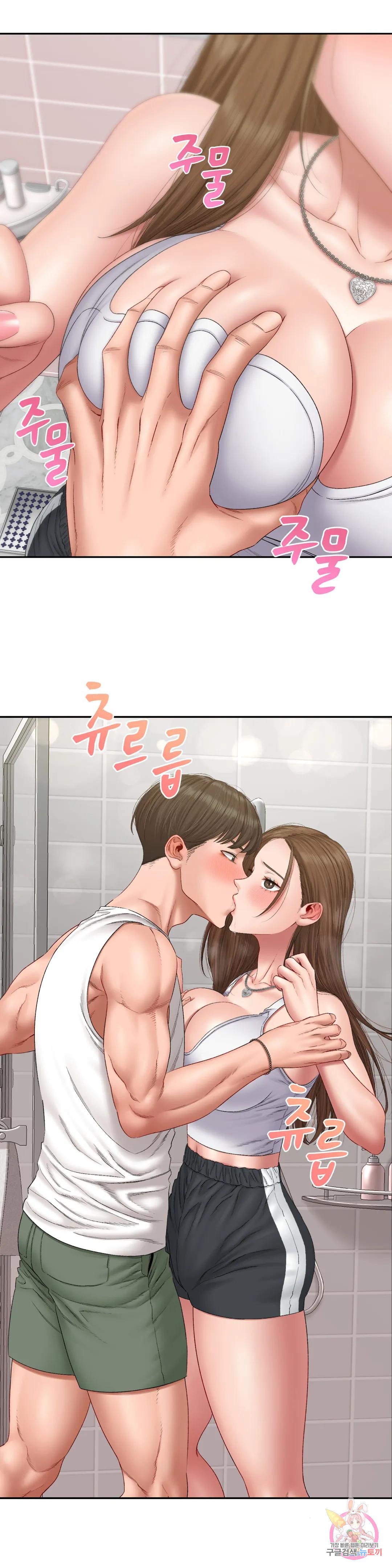 Watch image manhwa Sss Story Raw - Chapter 33 - 02e7488b2a8344f594 - ManhwaXX.net