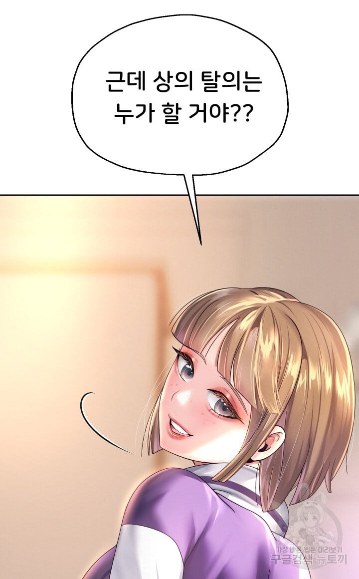 Watch image manhwa Let Me Be Born As An Heir Raw - Chapter 10 - 032 - ManhwaXX.net