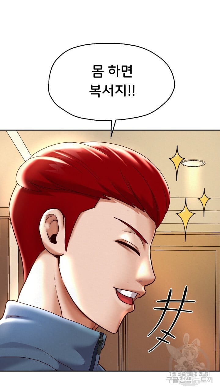 Watch image manhwa Let Me Be Born As An Heir Raw - Chapter 10 - 034 - ManhwaXX.net