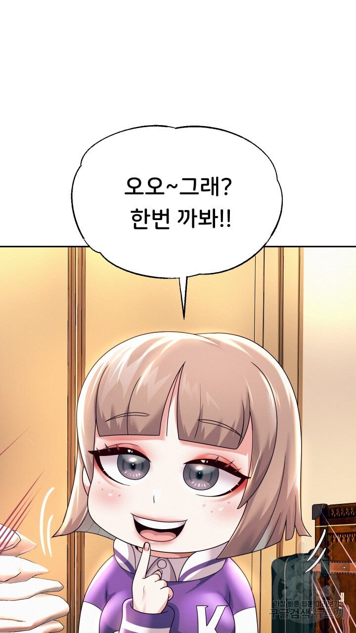 Watch image manhwa Let Me Be Born As An Heir Raw - Chapter 10 - 035 - ManhwaXX.net
