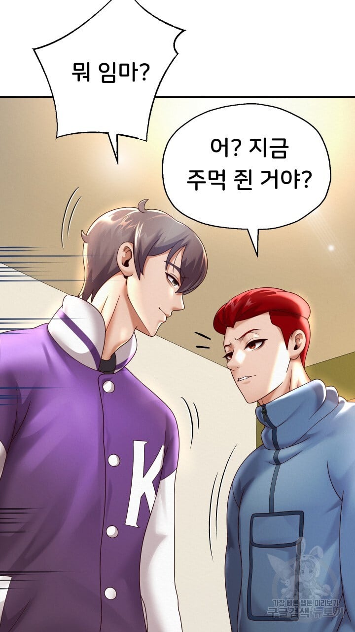 Watch image manhwa Let Me Be Born As An Heir Raw - Chapter 11 - 03530c7d3076d3d5563 - ManhwaXX.net