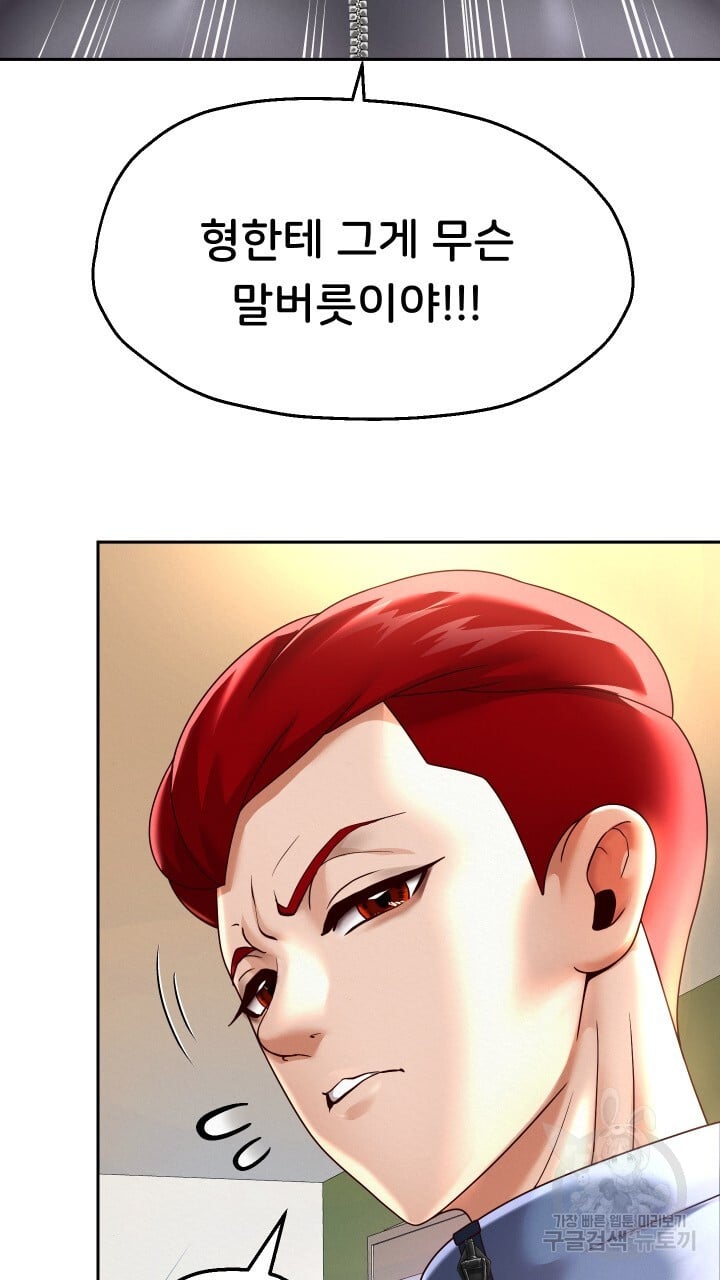 Watch image manhwa Let Me Be Born As An Heir Raw - Chapter 11 - 038dd56230e66dd79e6 - ManhwaXX.net