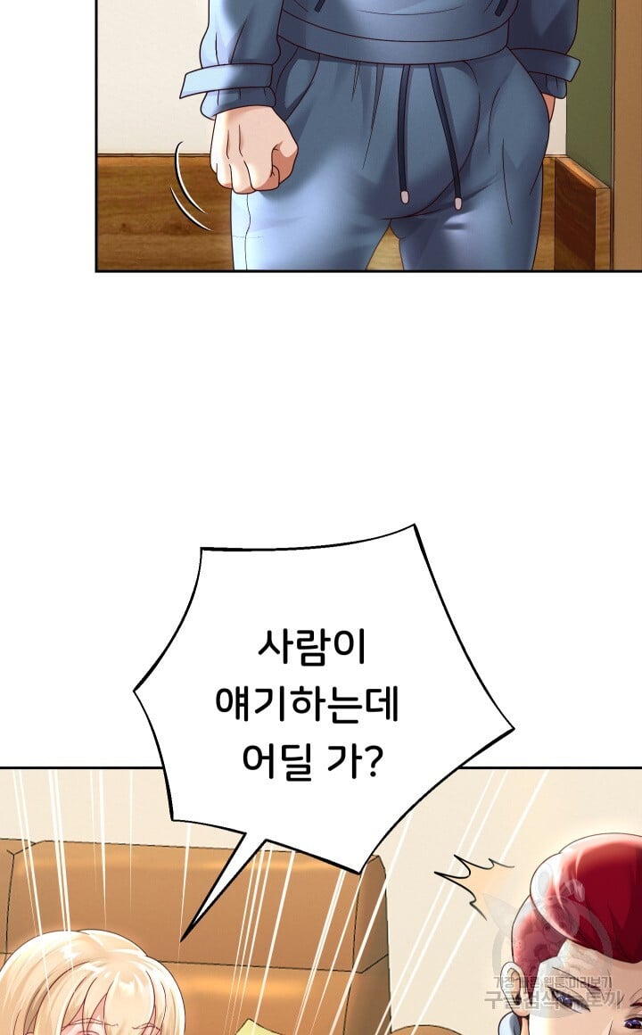 Watch image manhwa Let Me Be Born As An Heir Raw - Chapter 11 - 04030d970c4a0fad672 - ManhwaXX.net