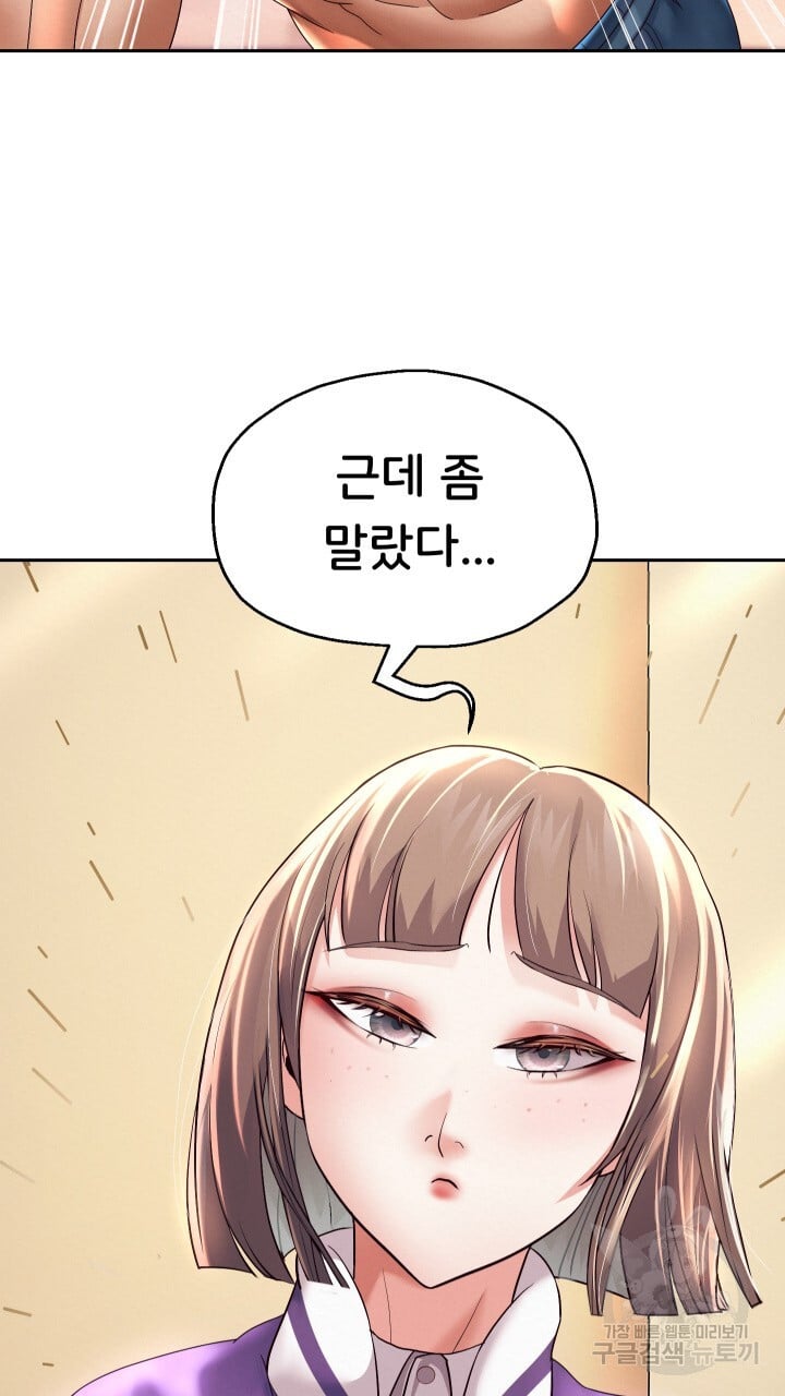 Watch image manhwa Let Me Be Born As An Heir Raw - Chapter 10 - 042 - ManhwaXX.net