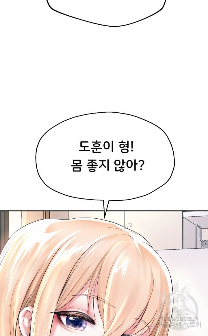 Watch image manhwa Let Me Be Born As An Heir Raw - Chapter 10 - 044 - ManhwaXX.net