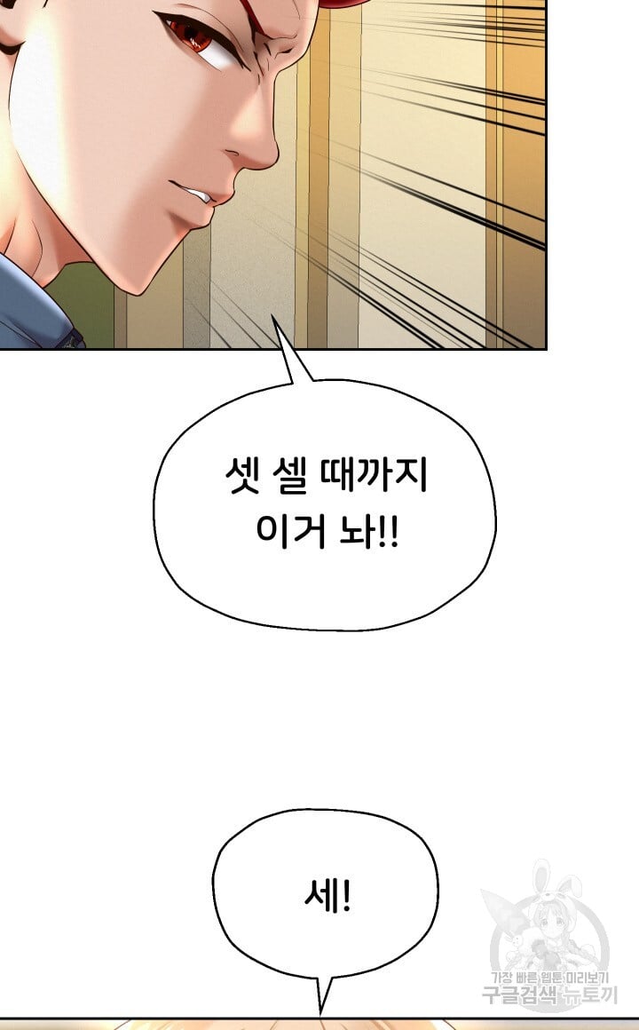 Watch image manhwa Let Me Be Born As An Heir Raw - Chapter 11 - 044da89f1032b9c5a96 - ManhwaXX.net