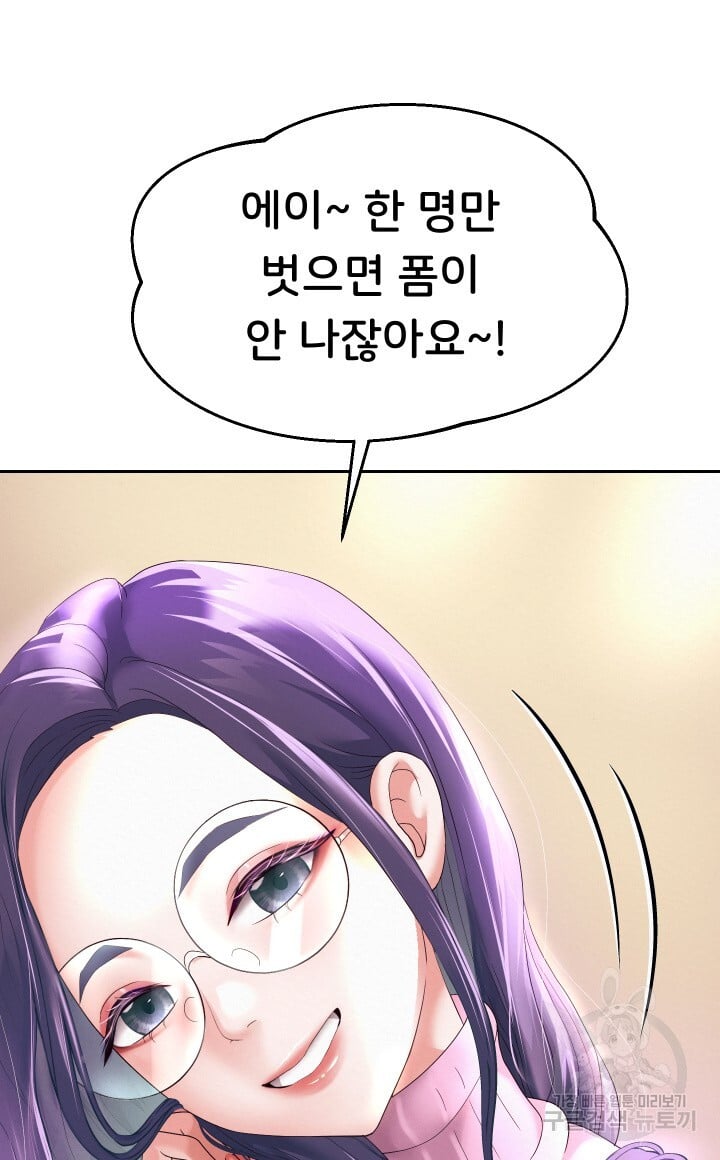 Watch image manhwa Let Me Be Born As An Heir Raw - Chapter 10 - 048 - ManhwaXX.net