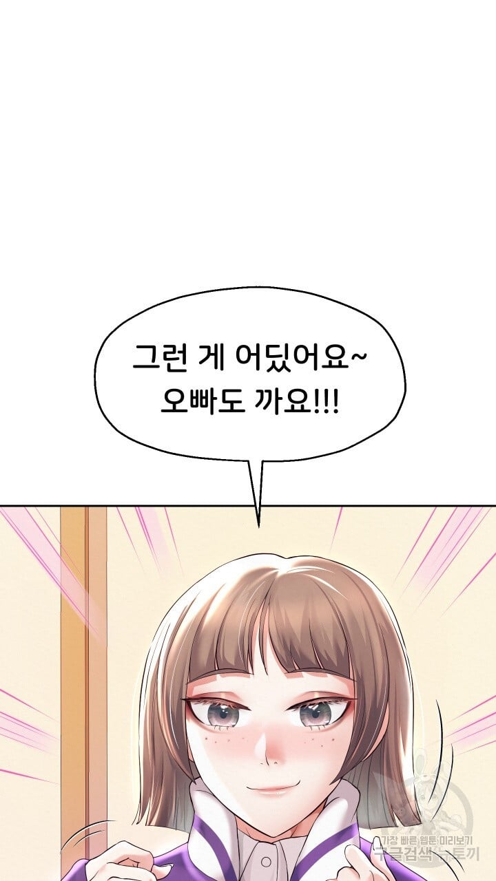 Watch image manhwa Let Me Be Born As An Heir Raw - Chapter 10 - 051 - ManhwaXX.net
