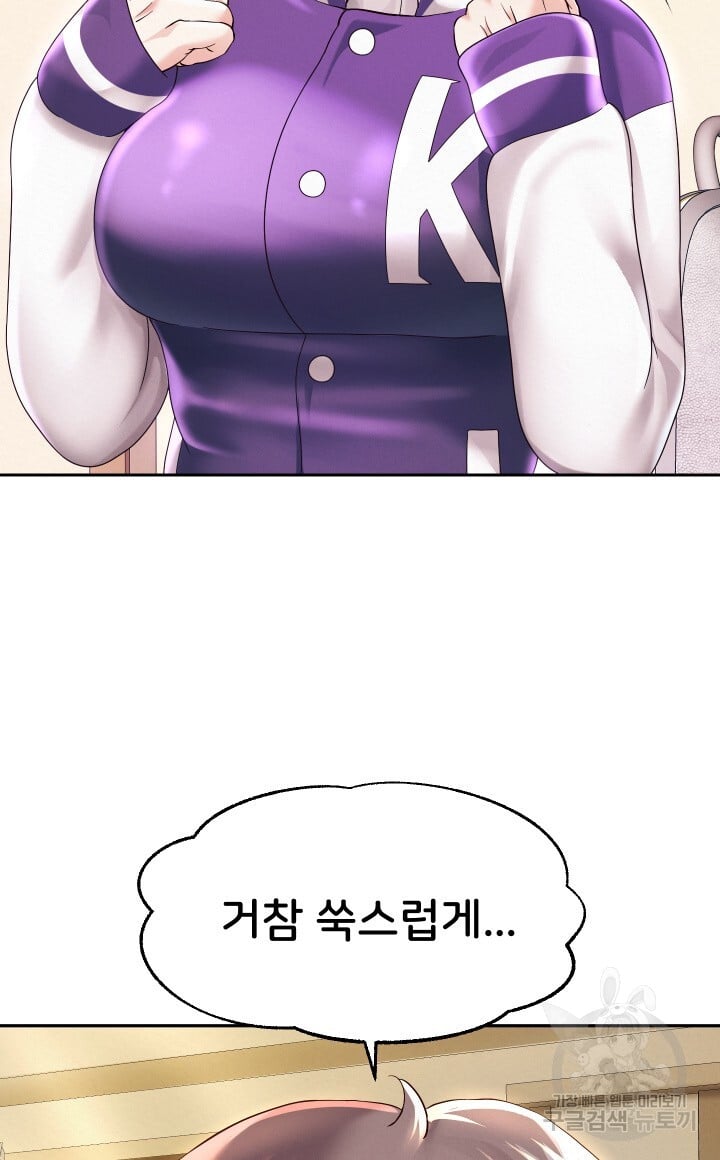 Watch image manhwa Let Me Be Born As An Heir Raw - Chapter 10 - 052 - ManhwaXX.net