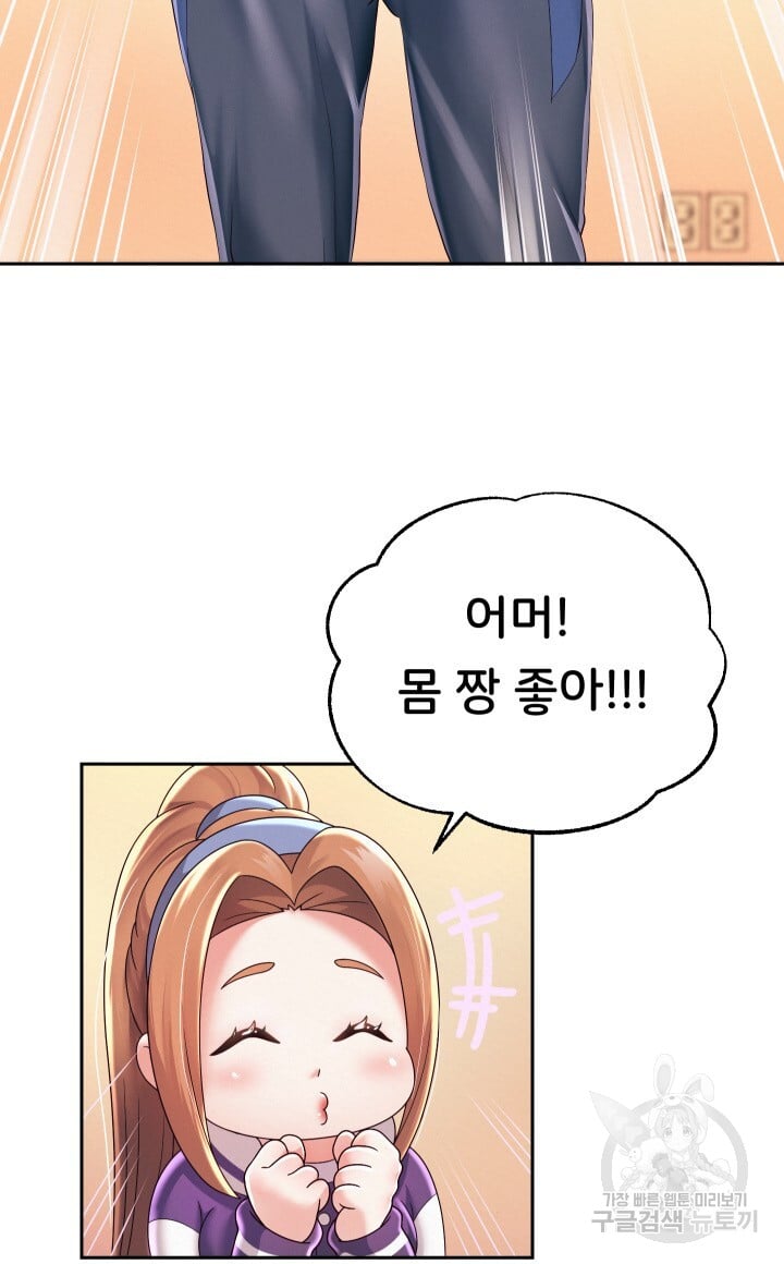 Watch image manhwa Let Me Be Born As An Heir Raw - Chapter 10 - 056 - ManhwaXX.net