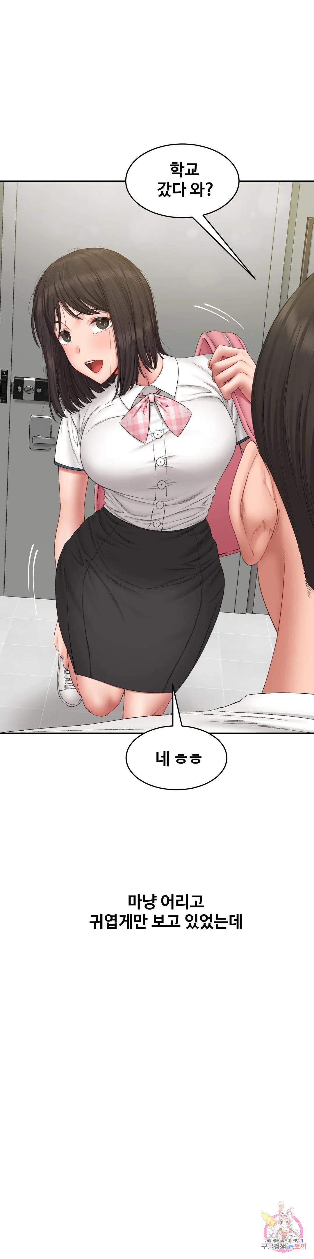 Watch image manhwa Sss Story Raw - Chapter 34 - 060e281ac915a6fa1f - ManhwaXX.net