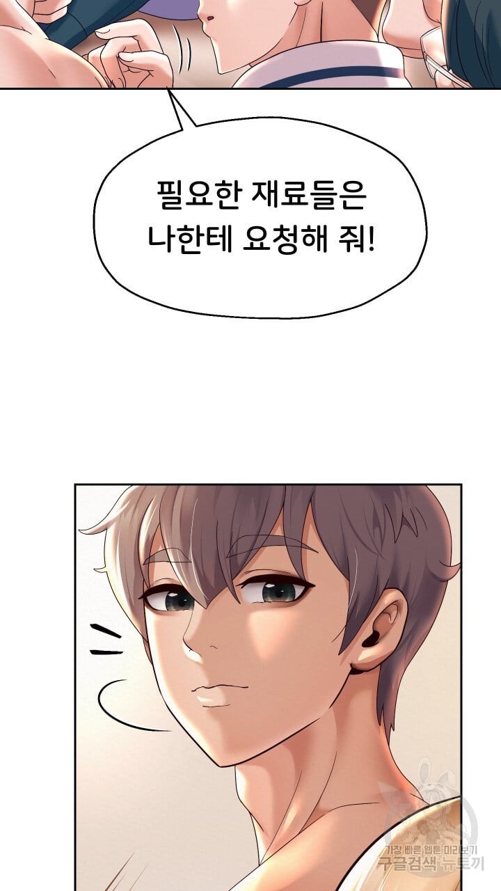 Watch image manhwa Let Me Be Born As An Heir Raw - Chapter 10 - 061 - ManhwaXX.net