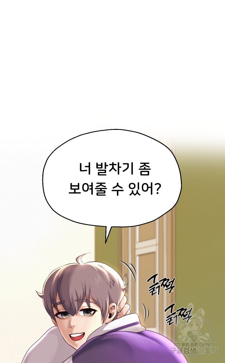 Watch image manhwa Let Me Be Born As An Heir Raw - Chapter 10 - 064 - ManhwaXX.net