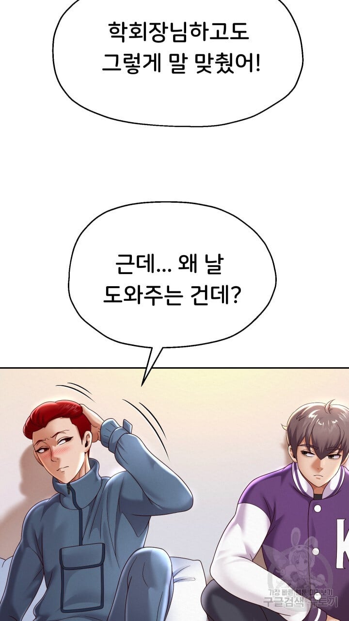 Watch image manhwa Let Me Be Born As An Heir Raw - Chapter 11 - 0698af2fe34b68c2029 - ManhwaXX.net