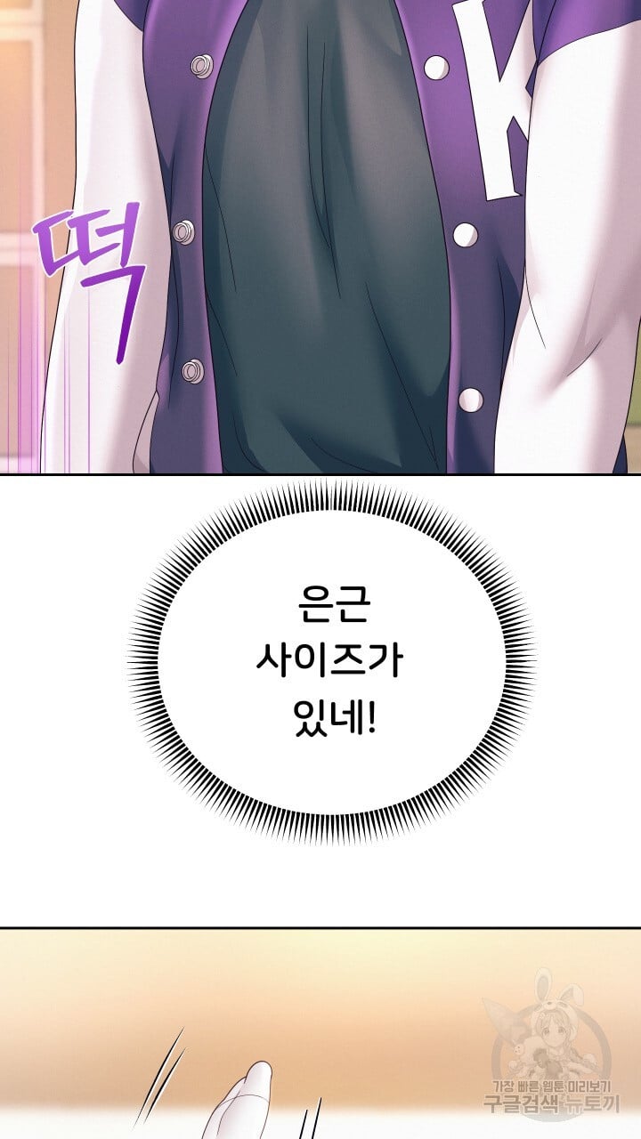 Watch image manhwa Let Me Be Born As An Heir Raw - Chapter 10 - 070 - ManhwaXX.net