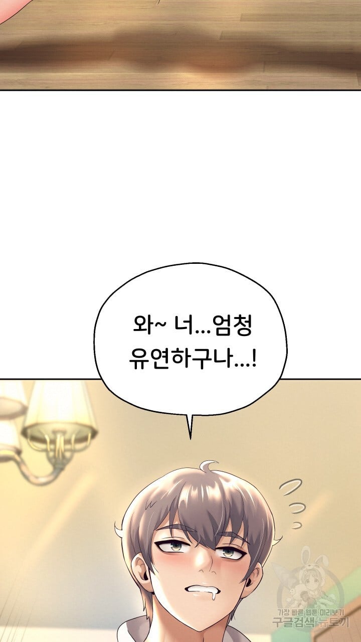 Watch image manhwa Let Me Be Born As An Heir Raw - Chapter 10 - 074 - ManhwaXX.net
