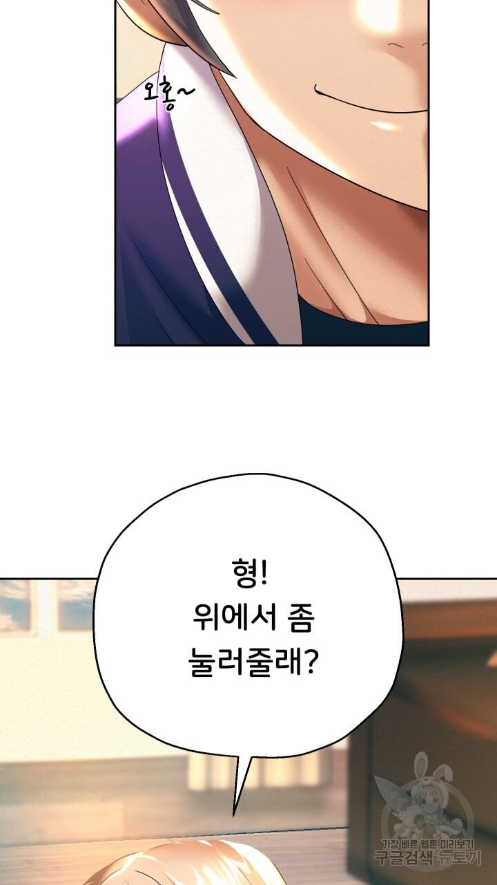 Watch image manhwa Let Me Be Born As An Heir Raw - Chapter 10 - 078 - ManhwaXX.net