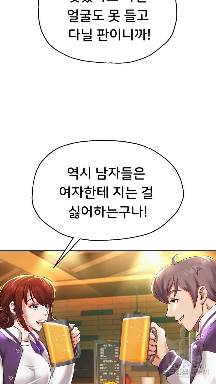 Watch image manhwa Let Me Be Born As An Heir Raw - Chapter 11 - 081d545f63eb13286dc - ManhwaXX.net