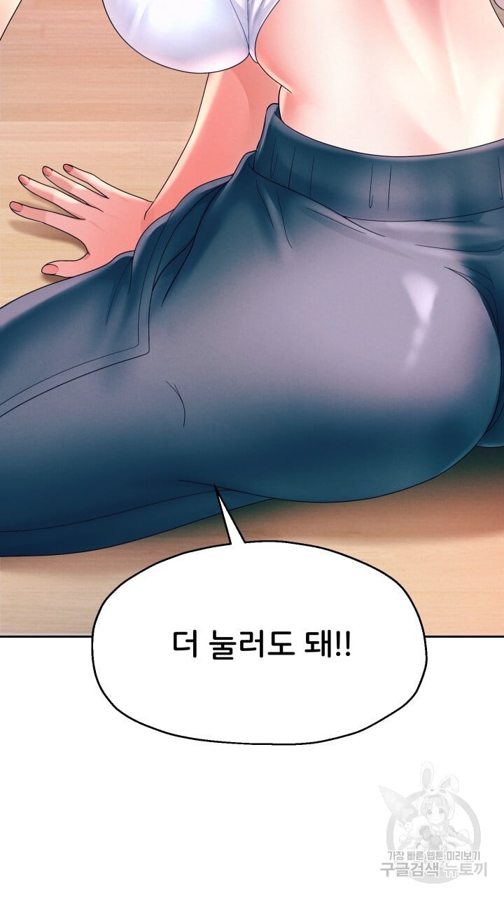 Watch image manhwa Let Me Be Born As An Heir Raw - Chapter 10 - 082 - ManhwaXX.net