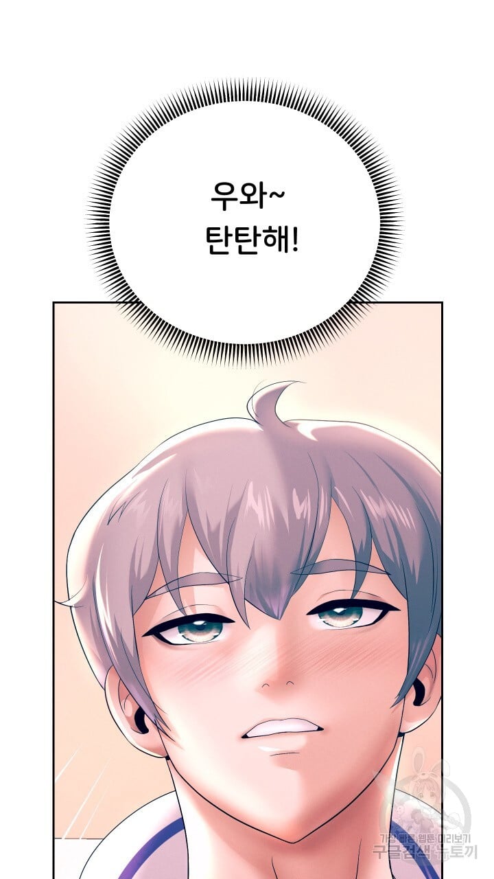Watch image manhwa Let Me Be Born As An Heir Raw - Chapter 10 - 083 - ManhwaXX.net