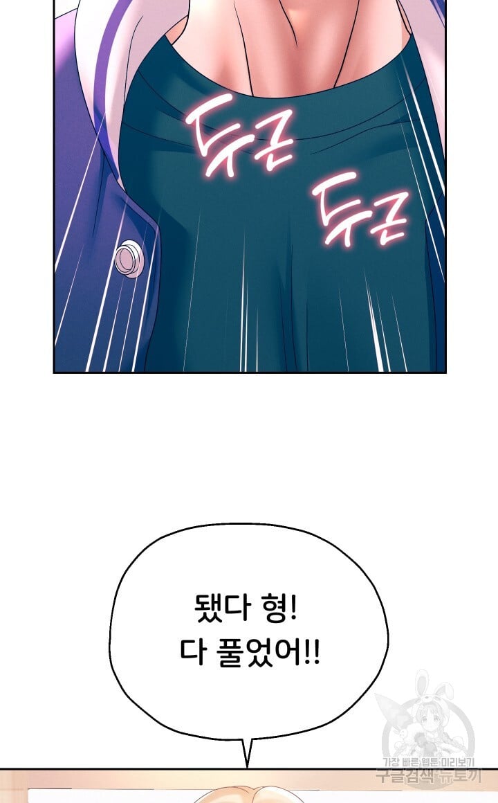Watch image manhwa Let Me Be Born As An Heir Raw - Chapter 10 - 084 - ManhwaXX.net