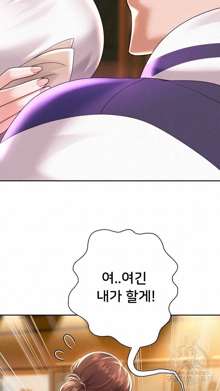 Watch image manhwa Let Me Be Born As An Heir Raw - Chapter 11 - 090ab06e97e292be521 - ManhwaXX.net