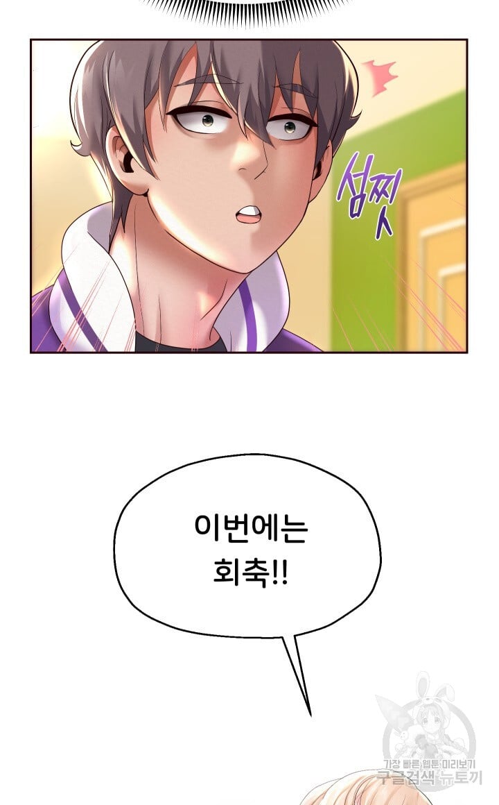Watch image manhwa Let Me Be Born As An Heir Raw - Chapter 10 - 092 - ManhwaXX.net