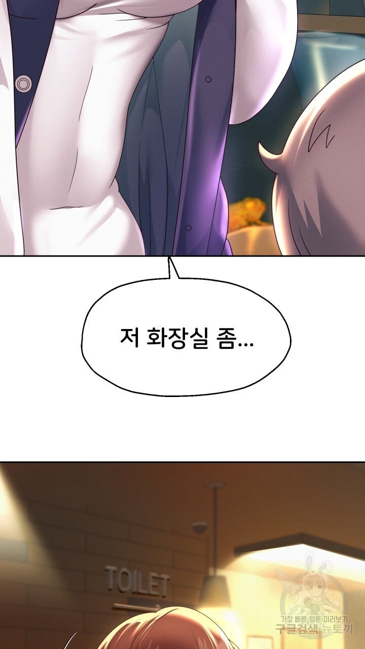 Watch image manhwa Let Me Be Born As An Heir Raw - Chapter 11 - 093d8aa16ff9a24bc87 - ManhwaXX.net