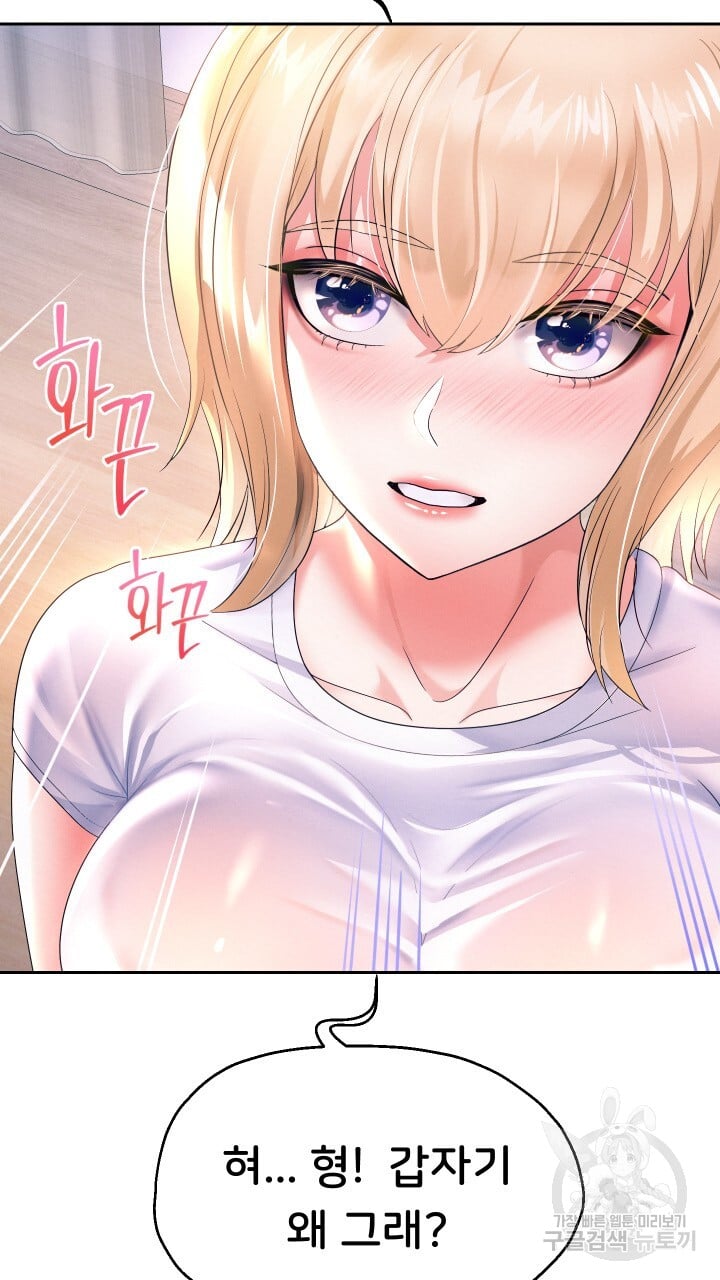 Watch image manhwa Let Me Be Born As An Heir Raw - Chapter 10 - 102 - ManhwaXX.net