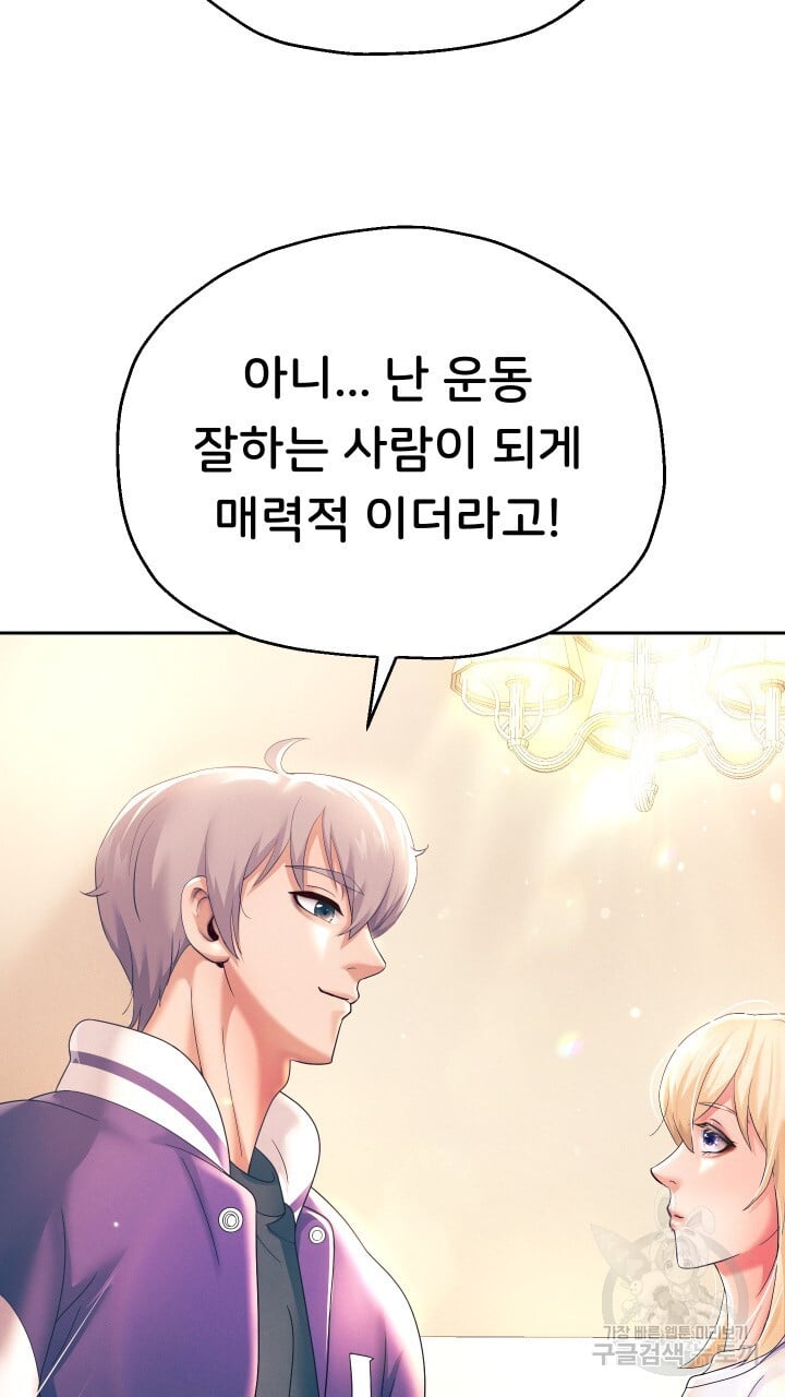 Watch image manhwa Let Me Be Born As An Heir Raw - Chapter 10 - 103 - ManhwaXX.net