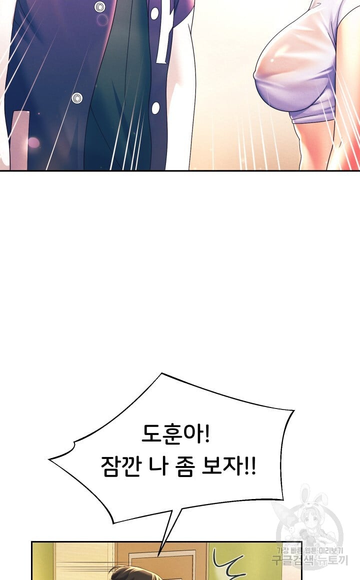Watch image manhwa Let Me Be Born As An Heir Raw - Chapter 10 - 104 - ManhwaXX.net