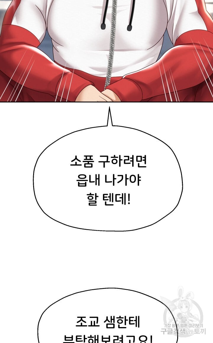 Watch image manhwa Let Me Be Born As An Heir Raw - Chapter 10 - 108 - ManhwaXX.net