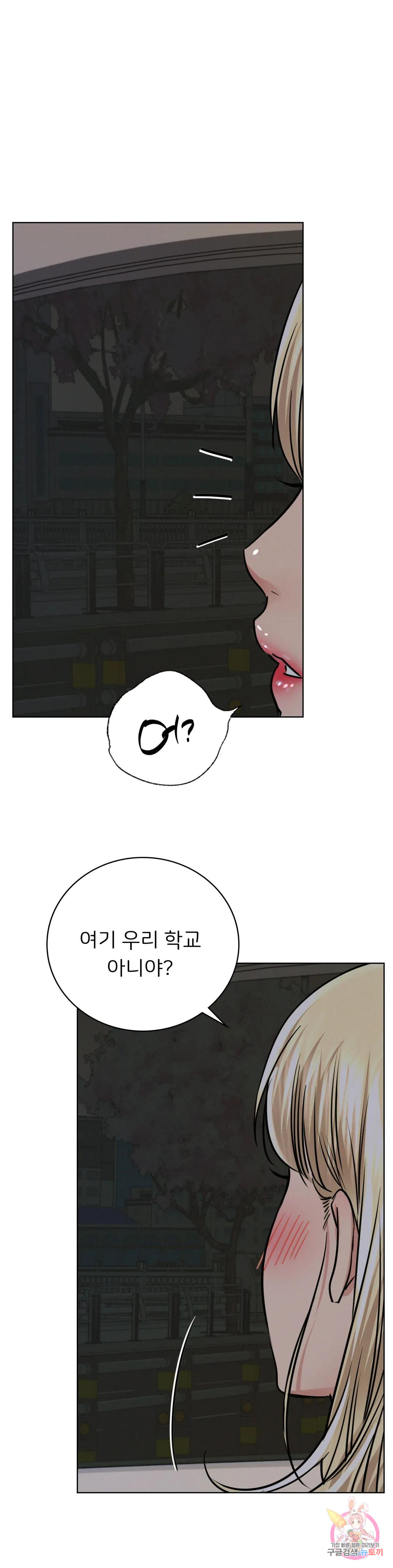 Watch image manhwa Under The Roof Raw - Chapter 52 - 1777999ab359fb86af - ManhwaXX.net