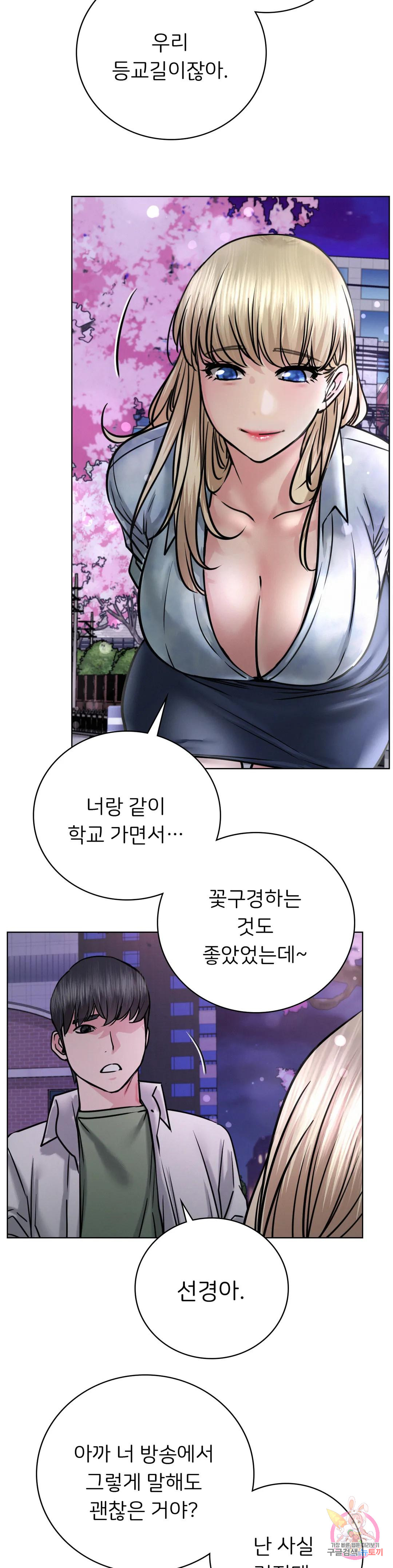 Watch image manhwa Under The Roof Raw - Chapter 52 - 20e767fc21758599b5 - ManhwaXX.net