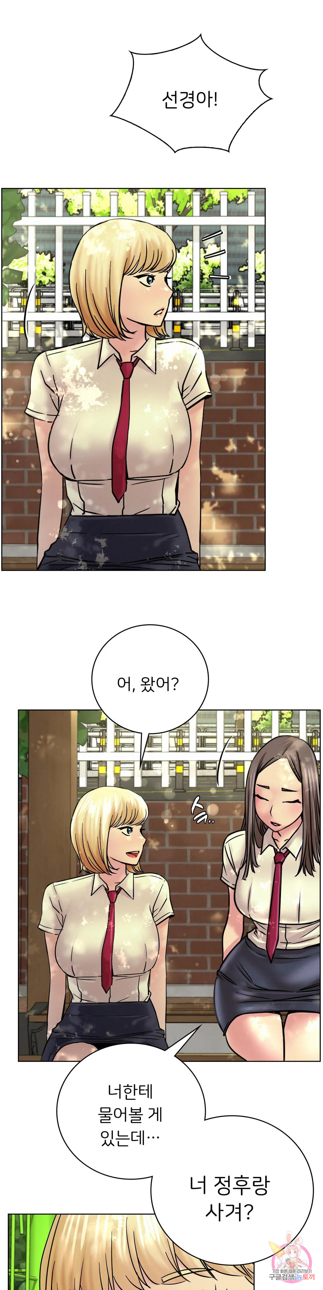 Watch image manhwa Under The Roof Raw - Chapter 52 - 27186776fb65152249 - ManhwaXX.net