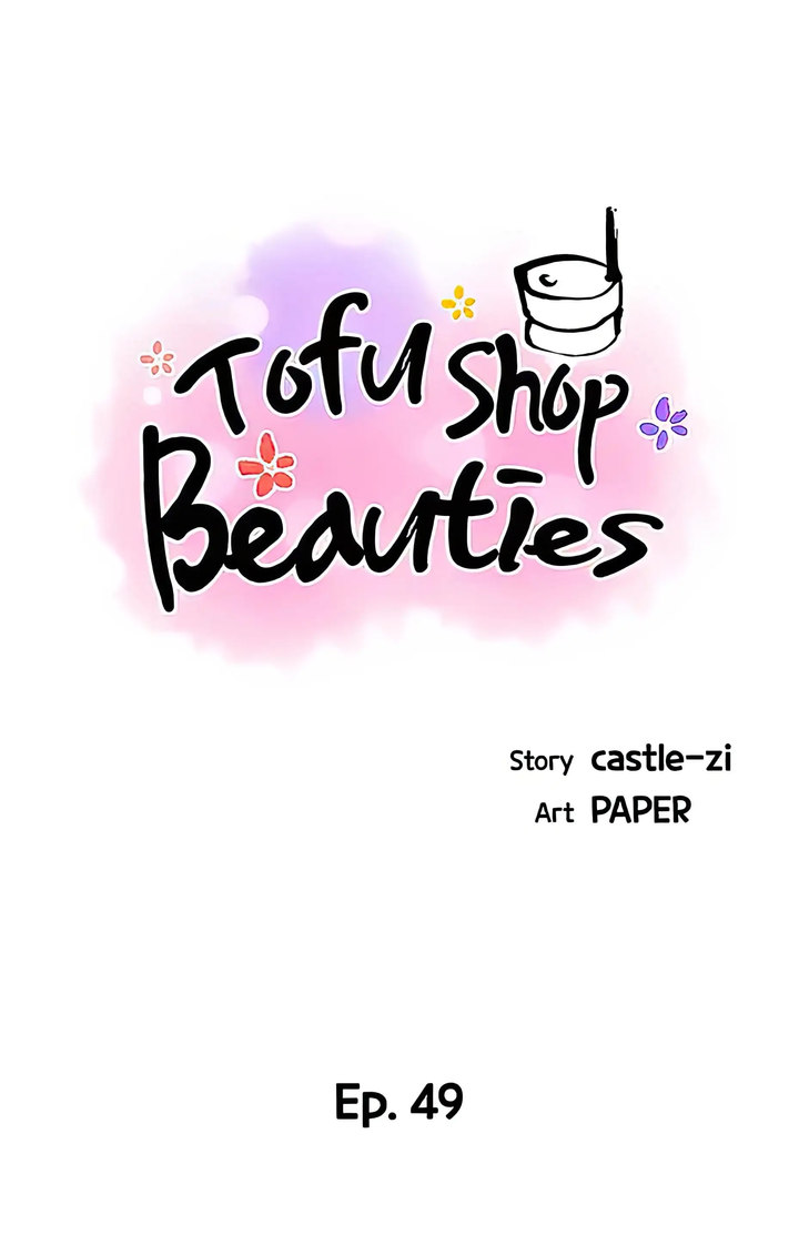 The image 09032c2b11dad5cb7d in the comic Tofu Shop Beauties - Chapter 49 - ManhwaXXL.com