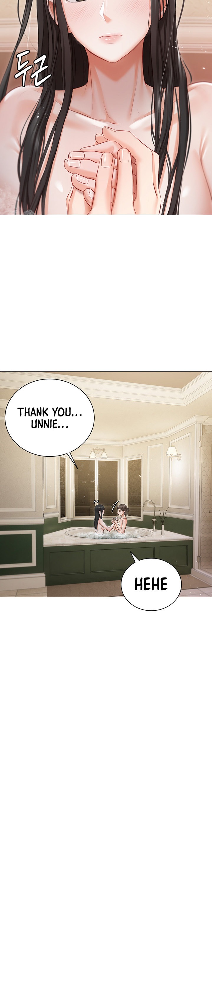 The image 14b0eb496b3170439c in the comic Hyeonjung’s Residence - Chapter 17 - ManhwaXXL.com