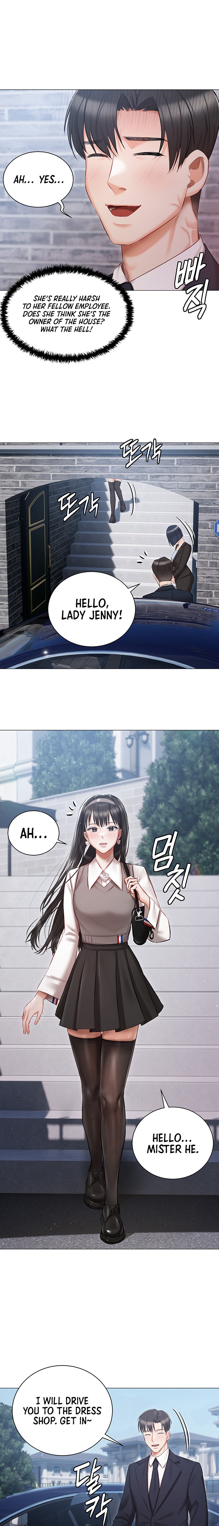 The image 26 in the comic Hyeonjung’s Residence - Chapter 17 - ManhwaXXL.com