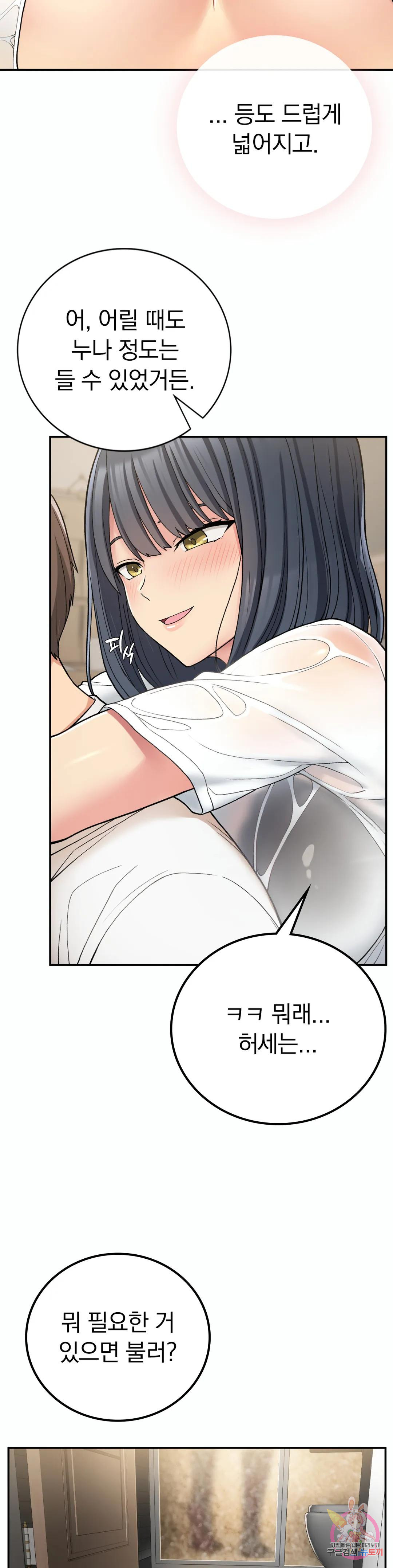 Watch image manhwa Shall We Live Together In The Country? Raw - Chapter 14 - 095f95621f3691d015 - ManhwaXX.net