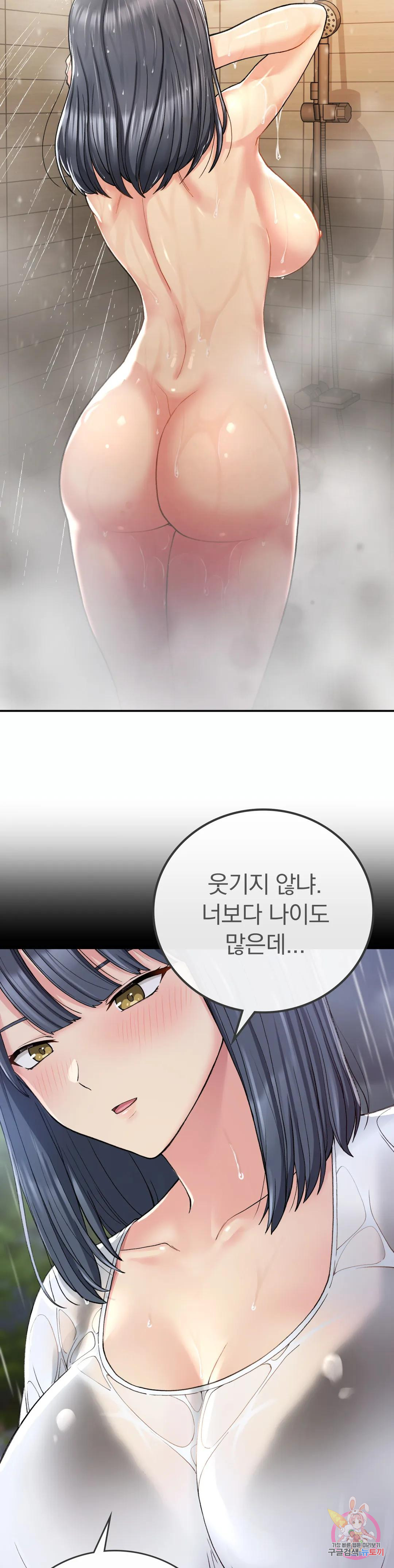 Watch image manhwa Shall We Live Together In The Country? Raw - Chapter 14 - 157422e5c2eb6242b1 - ManhwaXX.net