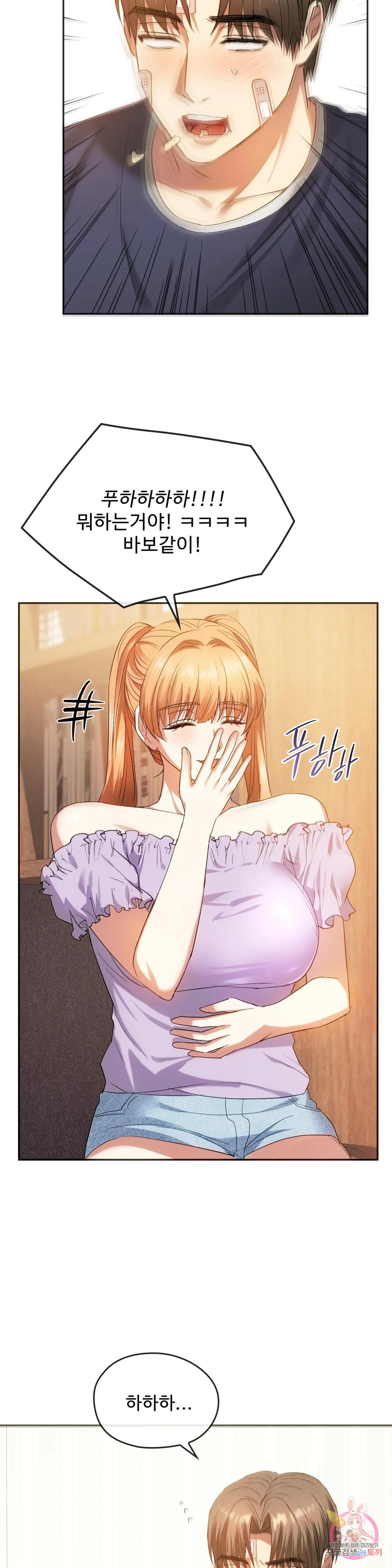 Read manga Seducing Mother Raw - Chapter 22 - 1816a7685585445d6f - ManhwaXXL.com