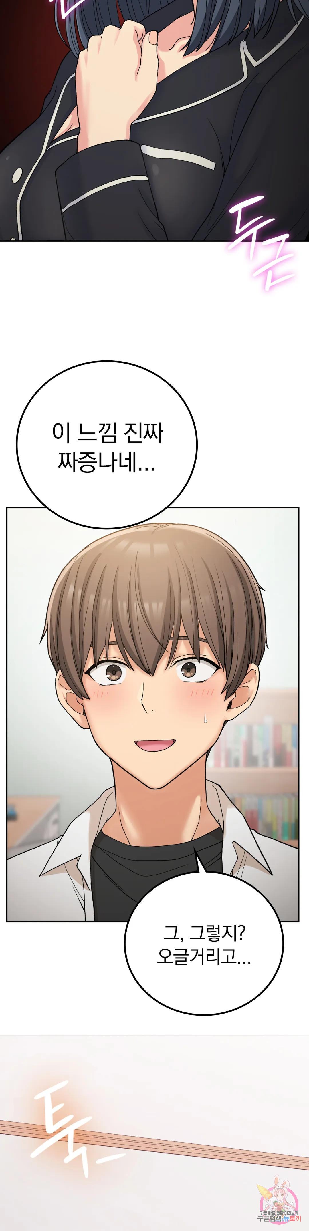 Watch image manhwa Shall We Live Together In The Country? Raw - Chapter 14 - 34c73745c4500c4d91 - ManhwaXX.net