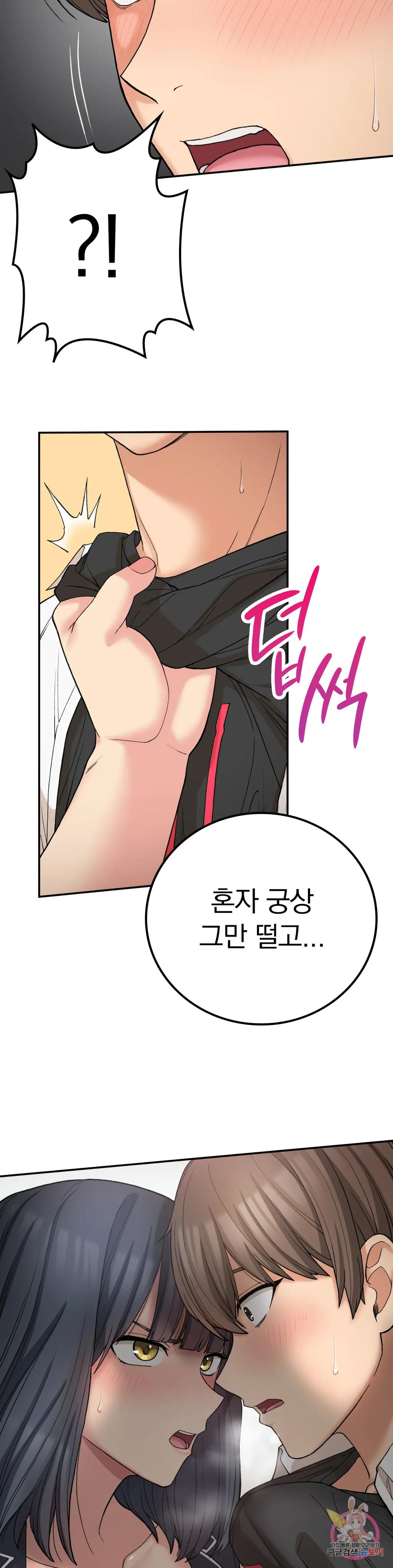 Watch image manhwa Shall We Live Together In The Country? Raw - Chapter 14 - 36d01835fda74752cf - ManhwaXX.net