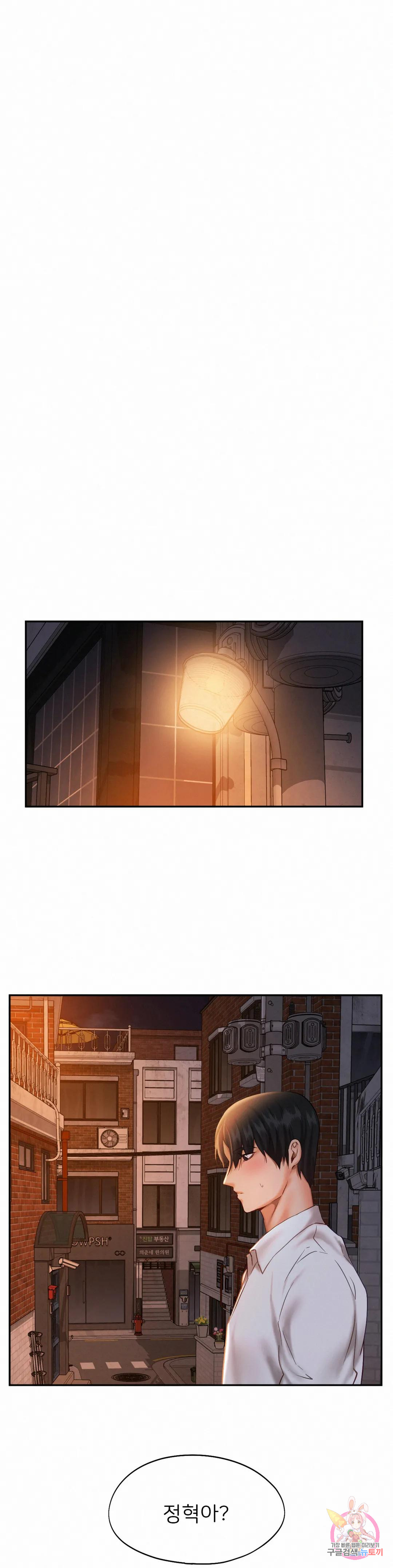 Watch image manhwa Flying High Raw - Chapter 47 - 2042680b8f695a2383 - ManhwaXX.net